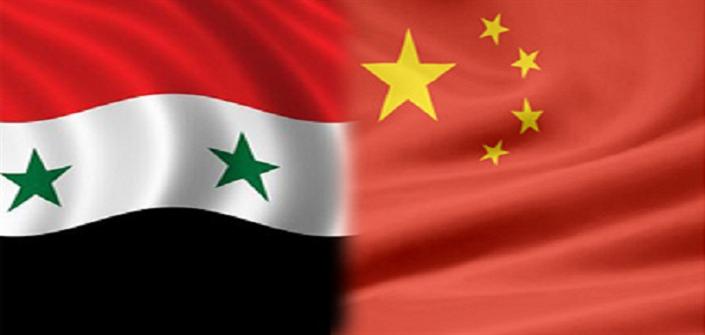 سوريا والصين