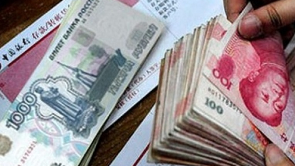 China foreign exchange trade system website