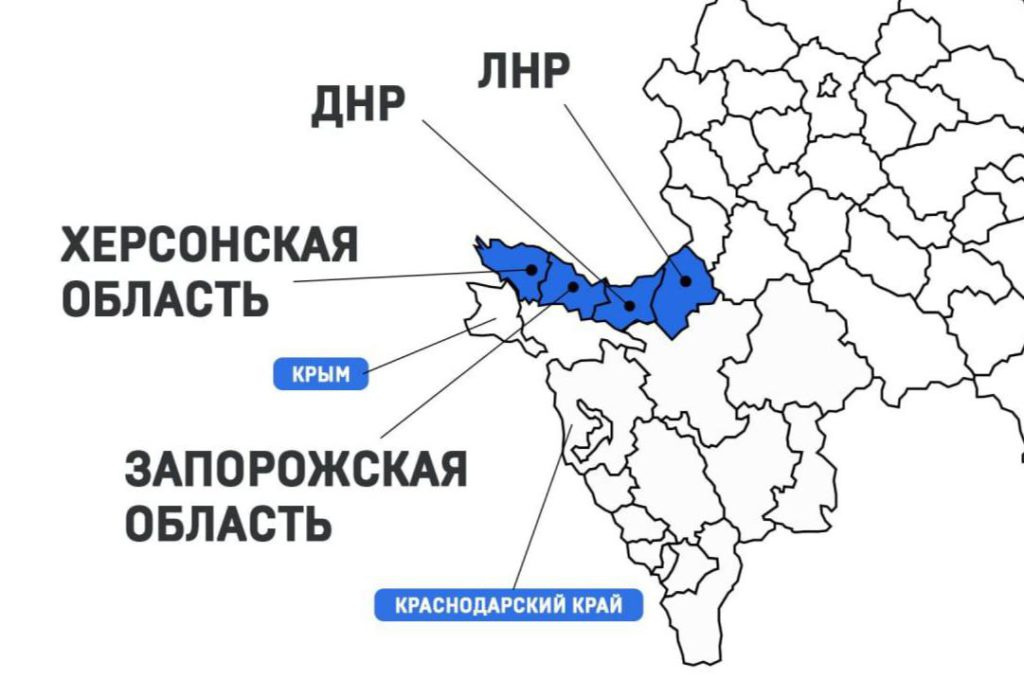 Карта украины без крыма донбасса херсона и запорожья