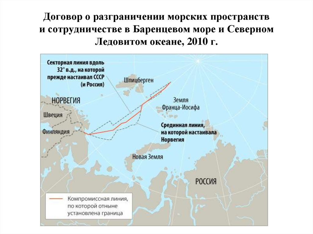 Граница россии по северному ледовитому океану карта